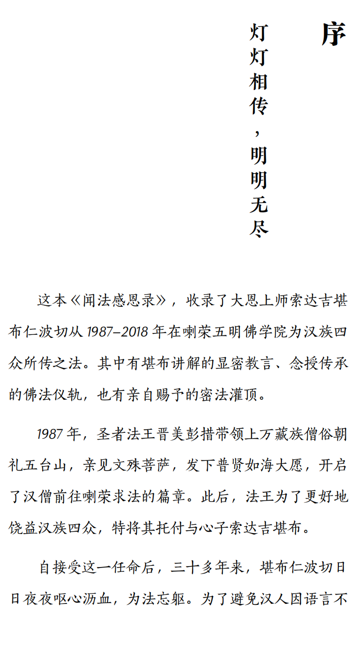 序01.png