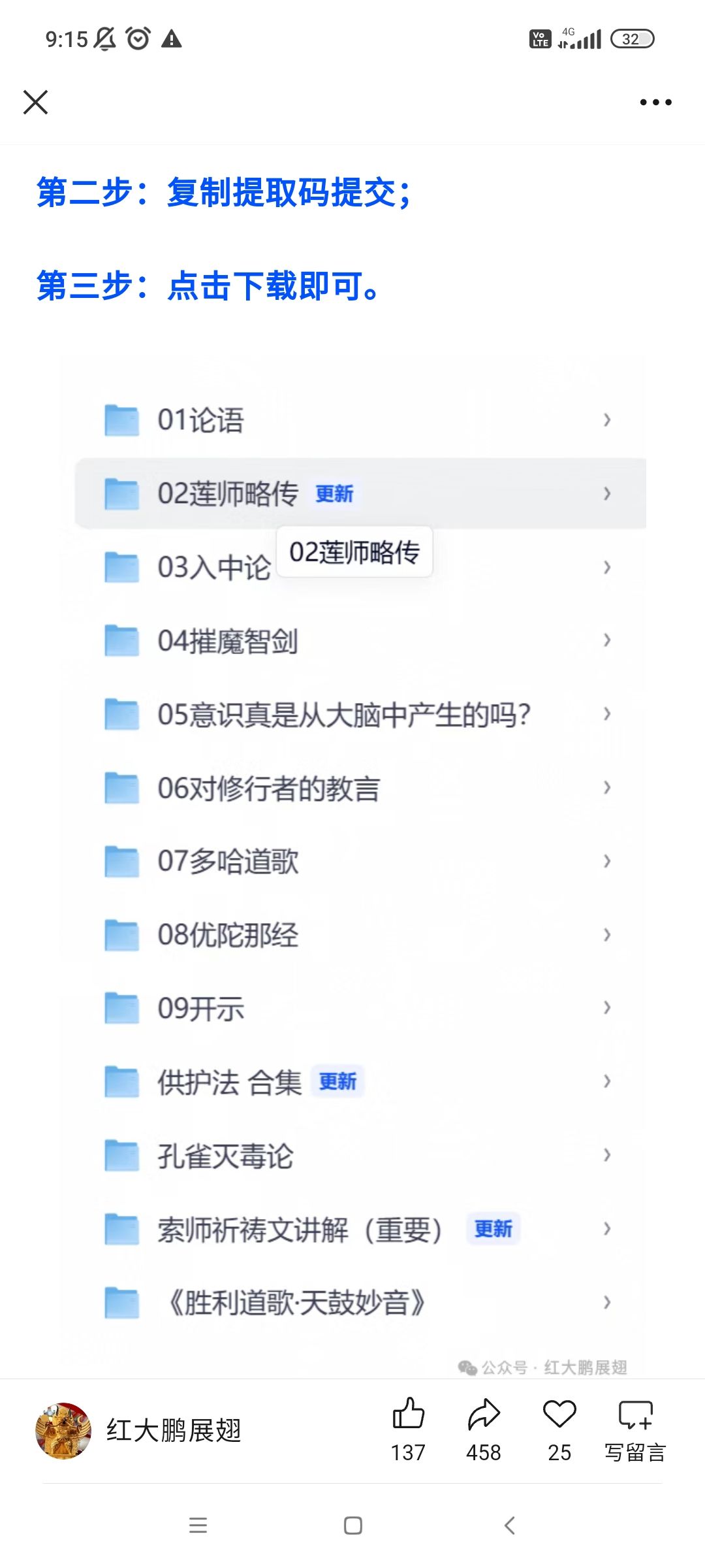 Screenshot_2026-10-05-09-15-10-421_com.tencent.mm.jpg